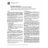ASTM E1054-02