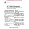 ASTM D3227-02