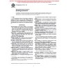 ASTM E833-02
