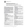 ASTM D4771-02