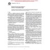 ASTM E2035-02