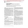 ASTM E162-98