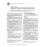 ASTM F1616-95(2002)
