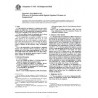 ASTM E1052-96(2002)