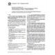 ASTM F1405-98(2002)