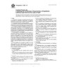 ASTM E1828-01