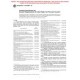 ASTM A20/A20M-01
