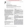 ASTM D381-01