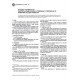 ASTM D3808-01