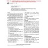 ASTM C55-99