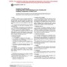 ASTM D2249-01