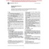 ASTM D3699-01