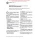 ASTM E874-01