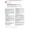 ASTM E874-01