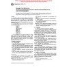 ASTM D3612-01
