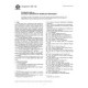 ASTM E2085-00a
