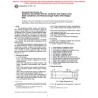 ASTM A1012-00