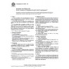 ASTM D4094-00
