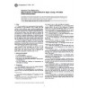 ASTM E1709-00e1