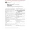 ASTM D2121-00