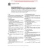 ASTM F139-00
