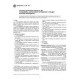 ASTM G126-00