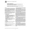 ASTM E1408-91(2000)