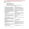 ASTM D1514-00