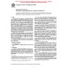ASTM E296-70(1999)
