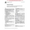 ASTM F1275-99