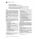 ASTM C1439-99e1