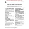ASTM F1284-99
