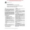 ASTM C14-99