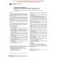 ASTM PS121-99