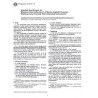 ASTM D6359-99