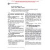 ASTM D1619-99