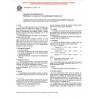 ASTM D2380-99