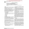 ASTM PS117-99