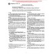 ASTM E1291-99
