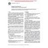 ASTM E2008-99