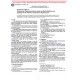ASTM E1998-99
