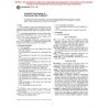 ASTM C43-99