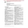 ASTM C896-99