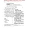 ASTM F381-99