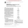 ASTM D6354-98
