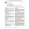 ASTM D2415-98