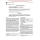 ASTM D3828-98