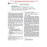 ASTM C295-98