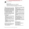ASTM G115-98