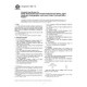 ASTM D3460-98